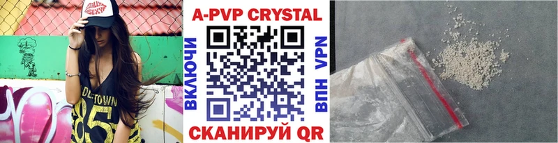 Купить закладку ГАШ Кокаин Амфетамин Бошки Шишки Меф мяу мяу Верхняя Салда
