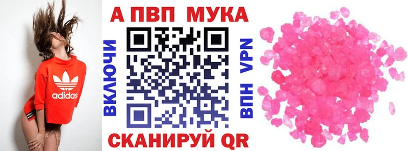 A-PVP кристаллы Верхняя Салда