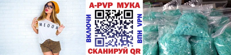 Альфа ПВП СК КРИС  Купить где  Верхняя Салда 