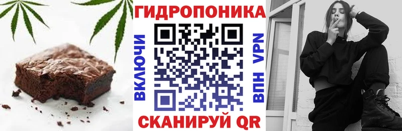 Купить закладки Верхняя Салда Cannafood конопля