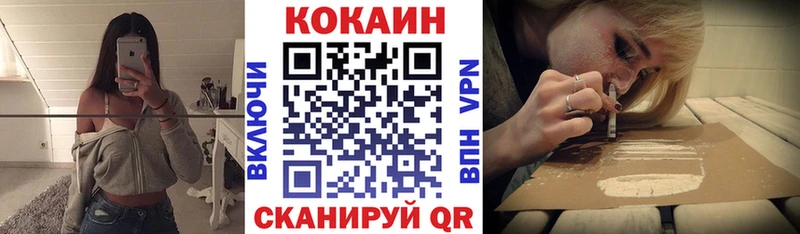 Купить  Верхняя Салда  COCAIN Эквадор 