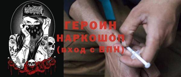 ПСИЛОЦИБИНОВЫЕ ГРИБЫ Алексеевка
