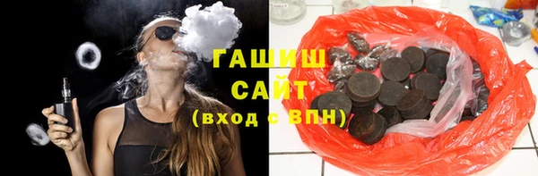 ПСИЛОЦИБИНОВЫЕ ГРИБЫ Алексеевка