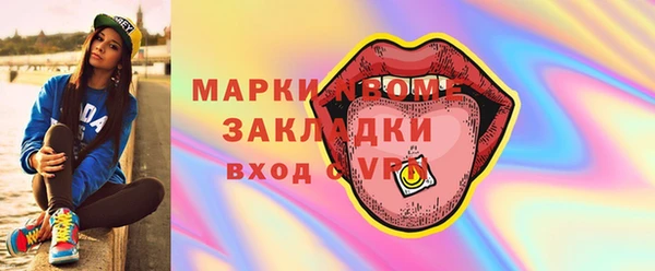 ПСИЛОЦИБИНОВЫЕ ГРИБЫ Алексеевка