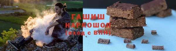 ПСИЛОЦИБИНОВЫЕ ГРИБЫ Алексеевка