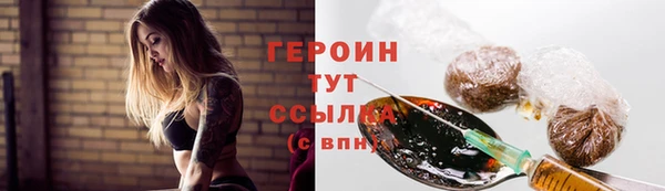 ПСИЛОЦИБИНОВЫЕ ГРИБЫ Алексеевка