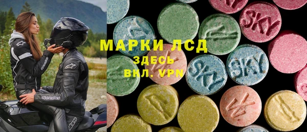 ПСИЛОЦИБИНОВЫЕ ГРИБЫ Алексеевка