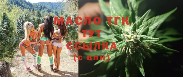 соль курить ск Алексин