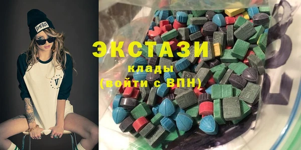 ПСИЛОЦИБИНОВЫЕ ГРИБЫ Алексеевка
