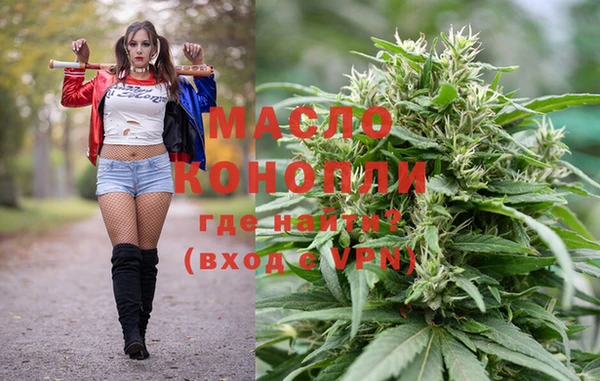 соль курить ск Алексин