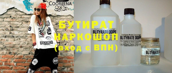 соль курить ск Алексин