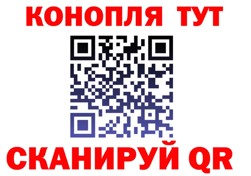 Cannafood конопля ссылки это ссылка на мегу Верхняя Салда
