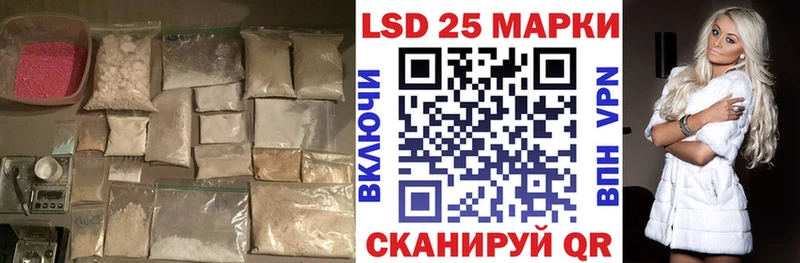 LSD-25 экстази ecstasy  Купить закладки  Верхняя Салда 