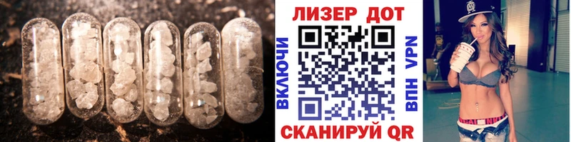 ЛСД экстази кислота Верхняя Салда