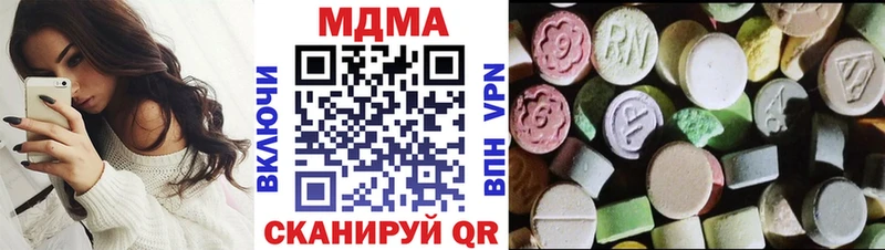 МДМА молли  Купить  Верхняя Салда 