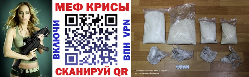 Купить закладки Верхняя Салда Меф 4 MMC
