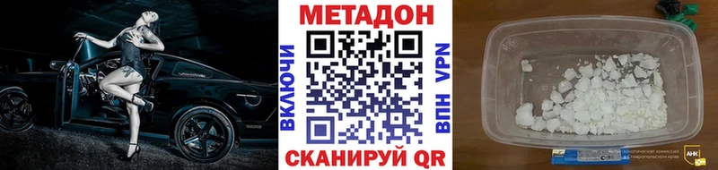 Купить где Верхняя Салда Метадон мёд