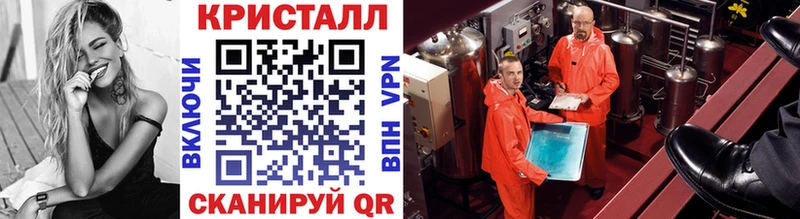 Метамфетамин кристалл  Купить где  Верхняя Салда 