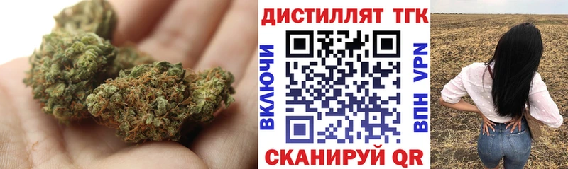 Дистиллят ТГК жижа Купить Верхняя Салда