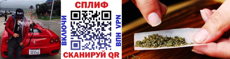 Купить закладки  Верхняя Салда  Канабис план 